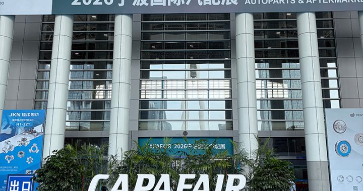 Global Supply Chains Converge: CAPAFAIR 2026 Concludes in Ningbo, Marking a New Milestone for China's Auto Parts Exports