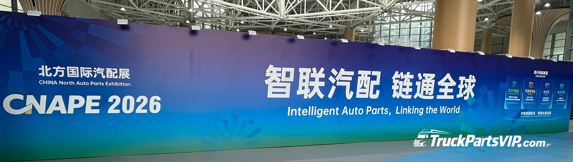 The 5th China Northern International Auto Parts Expo Grandly Opens, Highlighting the Heavy-Duty Truck Supply Chain